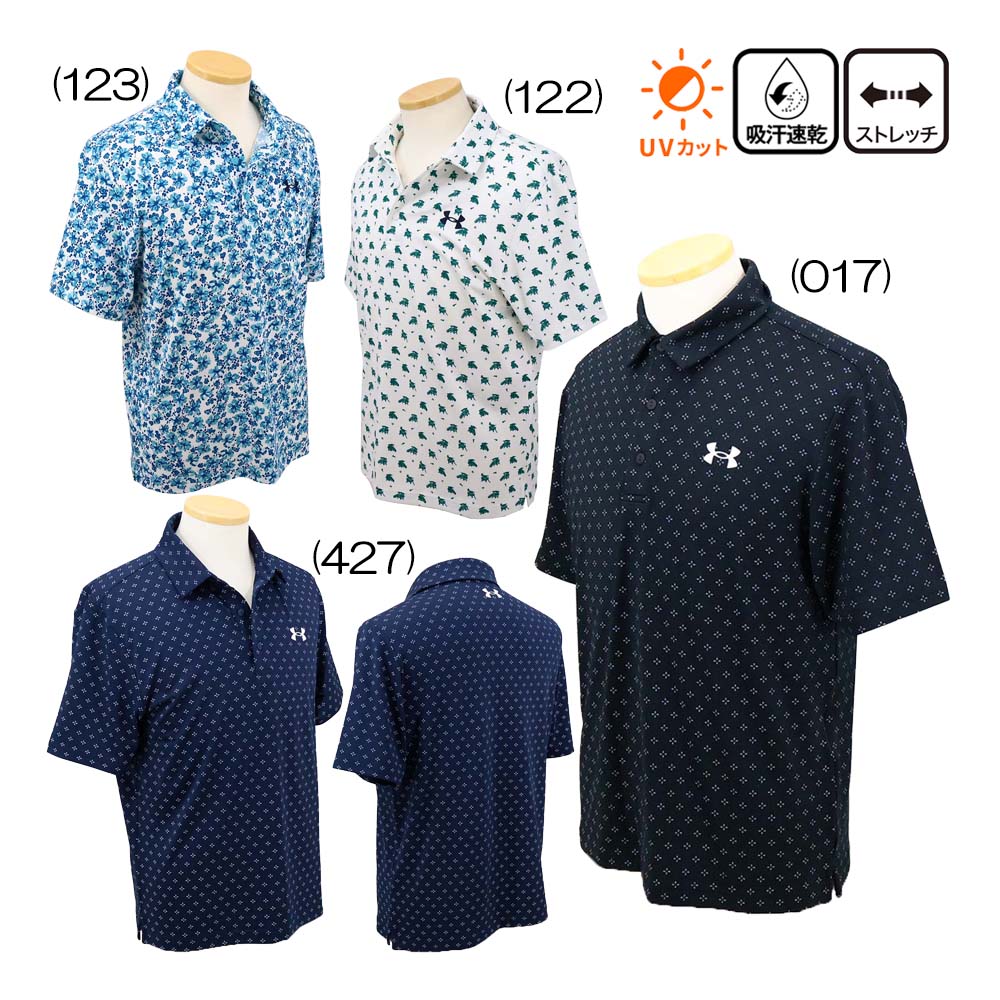 アンダーアーマー UNDER ARMOUR UAプレーオフ3.0 プリント ポロ 1378677 メンズウェア 26春夏モデル