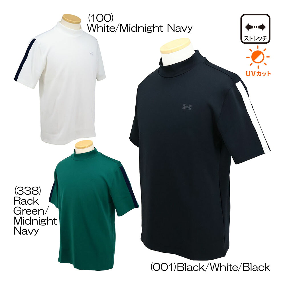 アンダーアーマー UNDER ARMOUR UAドライブ アーマーニット モックネック 半袖シャツ 6012529 メンズウェア 26春夏モデル