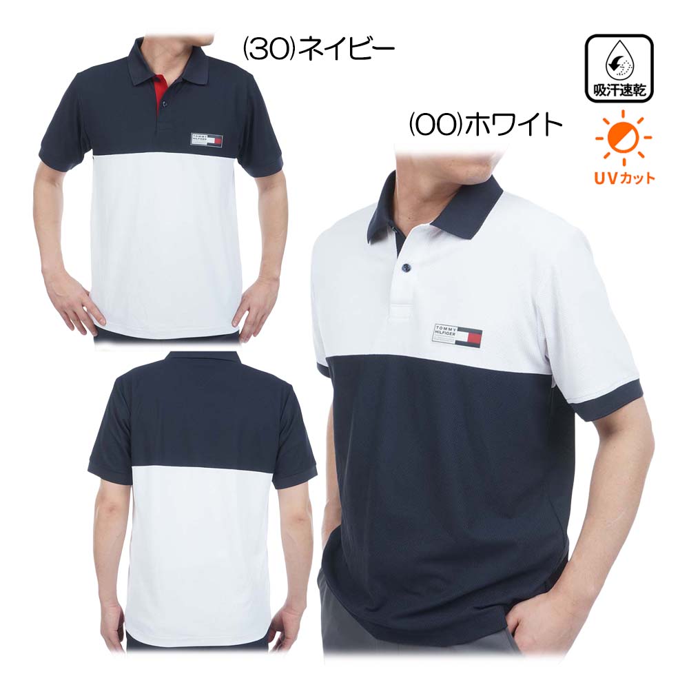 トミーヒルフィガー Tommy Hilfiger カラ-ブロック 半袖ポロシャツ THMA602 メンズウェア 26春夏モデル
