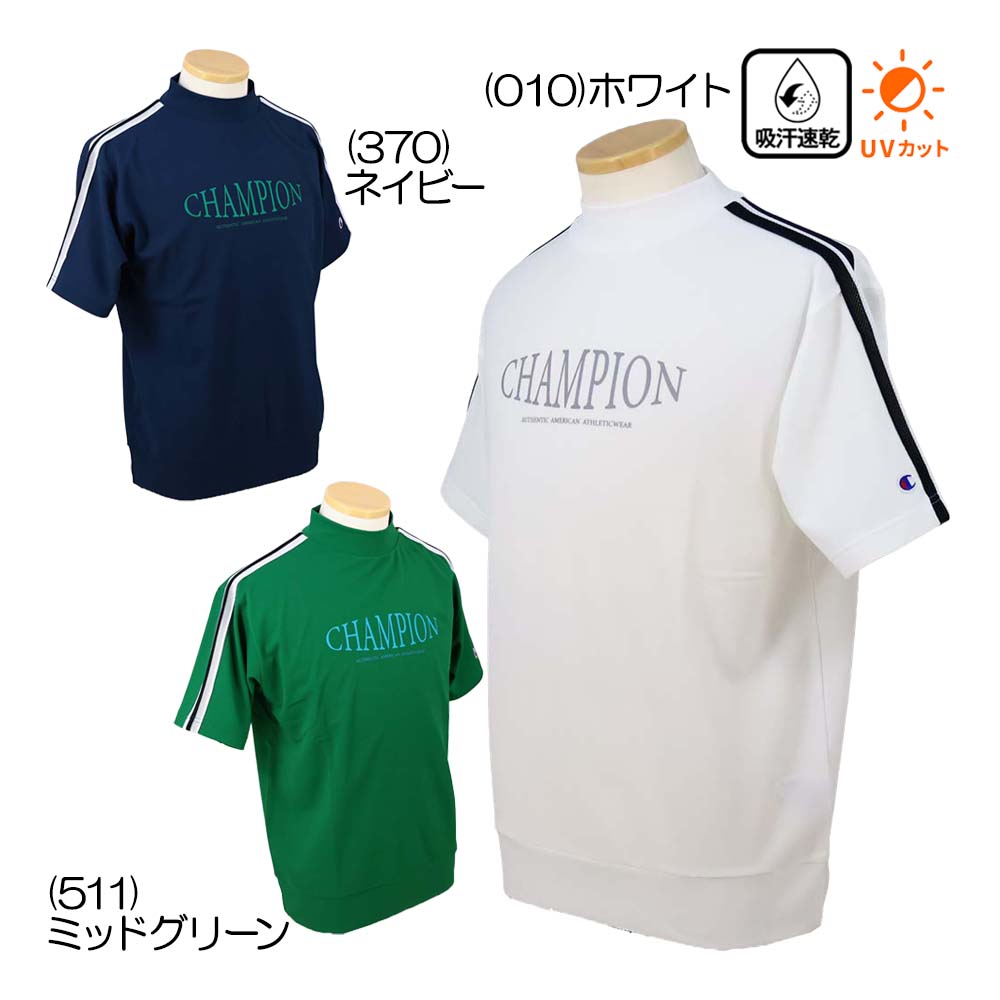 チャンピオン Champion ショートスリーブモックネックシャツ C3-DG305 メンズウェア 26春夏モデル