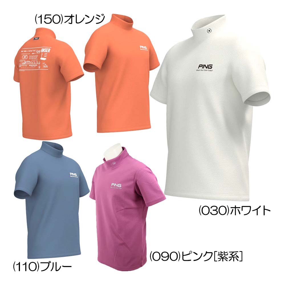 ピン PING カノコ半袖ハイネックプルオーバー 621-6167501 メンズウェア 26春夏ひな形