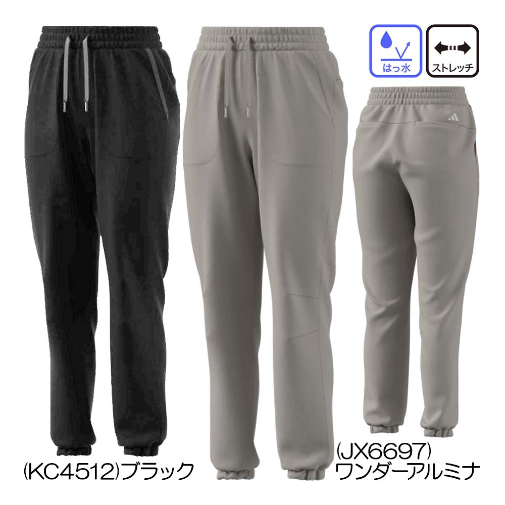 アディダス Adidas アルティメット365ツイストウィーブジョガー TP987 レディースパンツ 26春夏モデル
