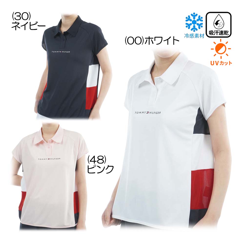 トミーヒルフィガー Tommy Hilfiger サイドカラー フレンチポロシャツ THLA617 レディースウェア 26春夏モデル 11,286円