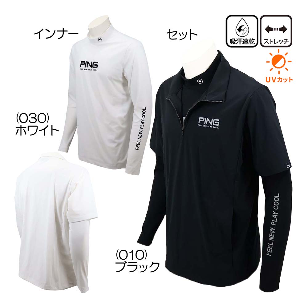 ピン PING レイヤードツインセット 621-6220701 メンズウェア 26秋冬モデル｜二木ゴルフ 店