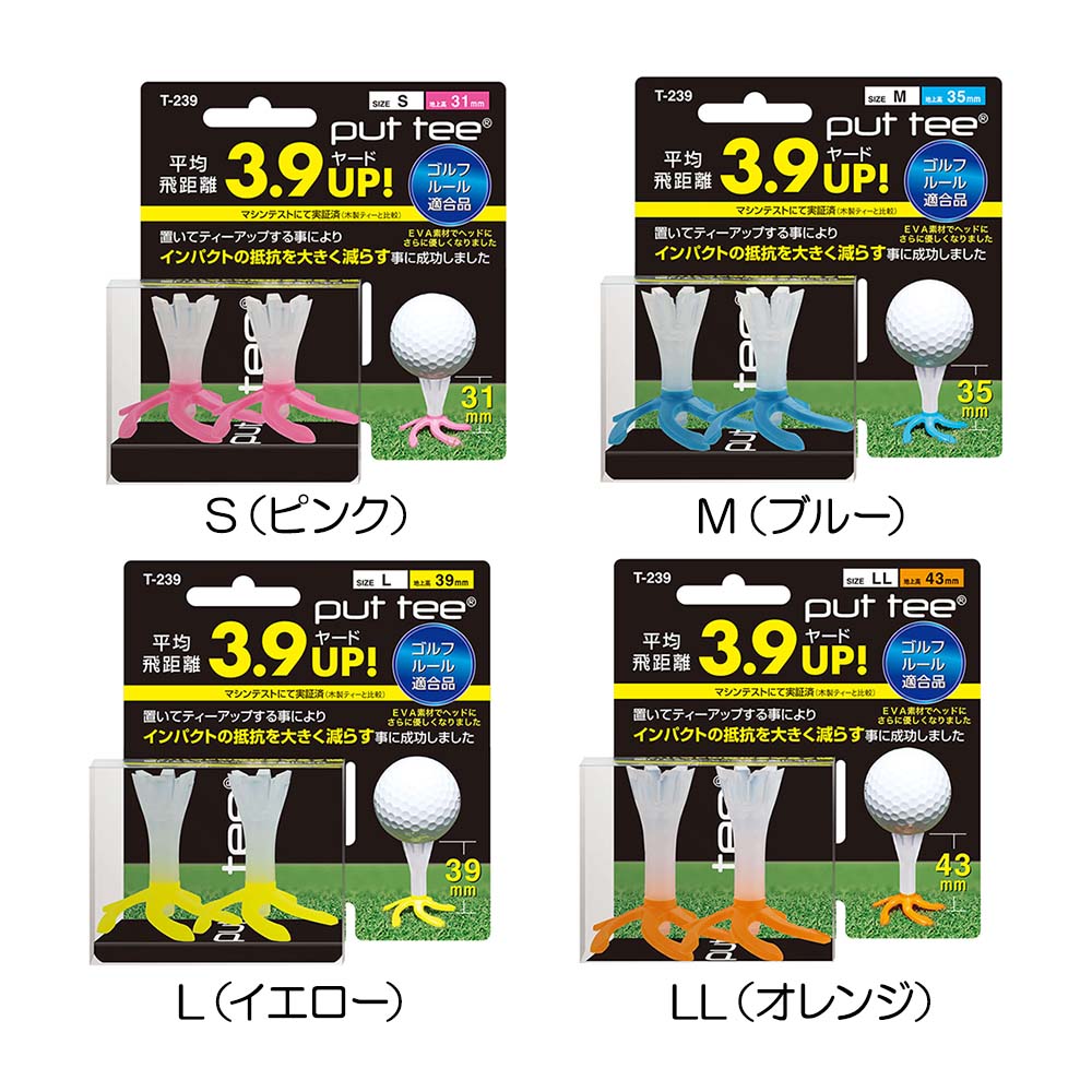 楽天市場】ライト（LITE） エクセルヘッドカバー（フェアウェイ