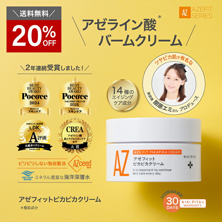 アカウス　akausu 薬用レッドネスリリーフゲル　フェイスさジェル　赤ら顔 アカウス薬用レッドネスリリーフゲルで赤ら顔、酒さ、毛細血管