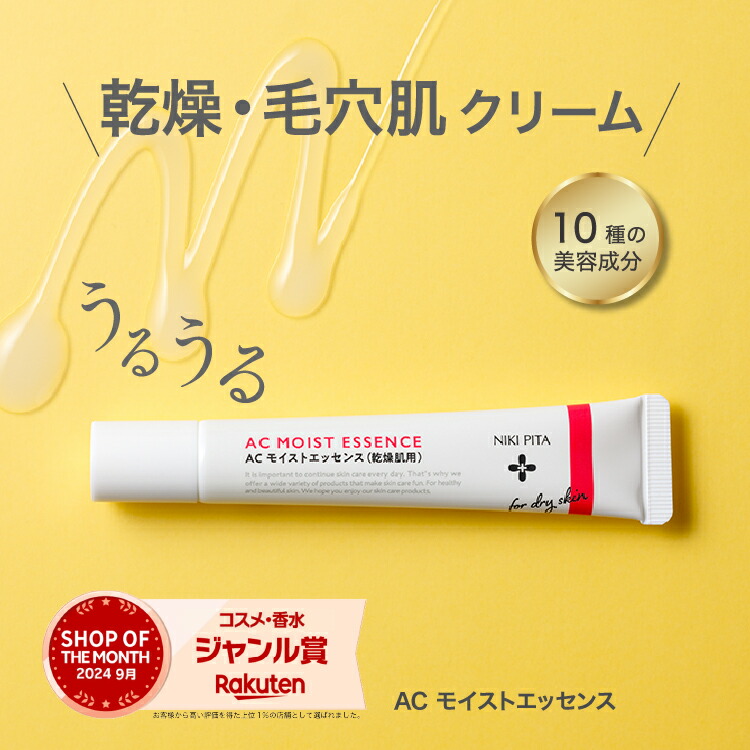 楽天市場】【10%OFF&送料無料】薬用ピーリングジェル 医師監修