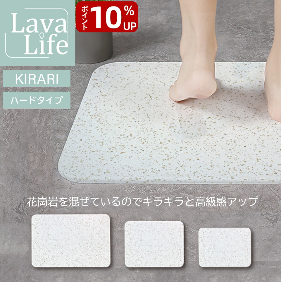 楽天市場】送料無料 サンテクレアール torima トリマ トロン発生マット