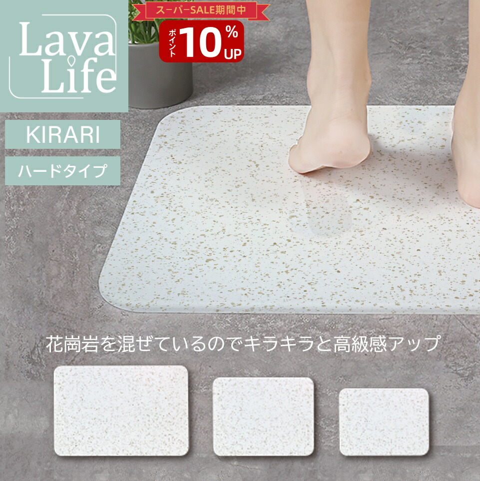 楽天市場】送料無料 サンテクレアール torima トリマ トロン発生マット