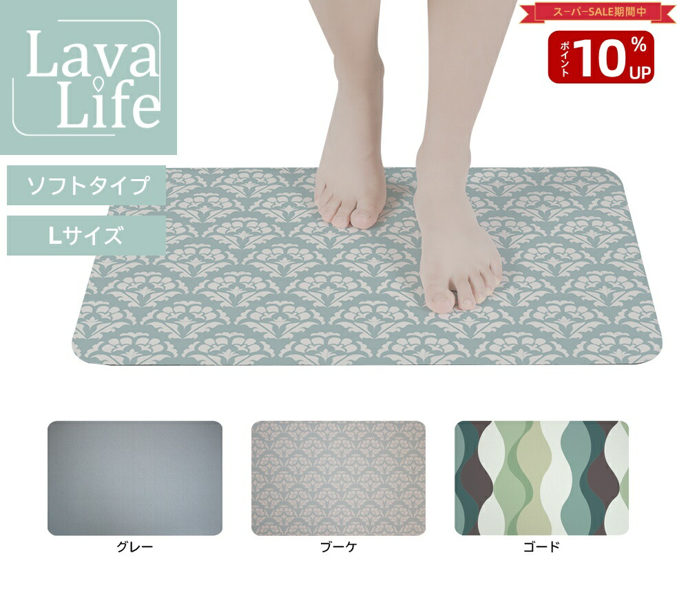 楽天市場】送料無料 サンテクレアール torima トリマ トロン発生マット