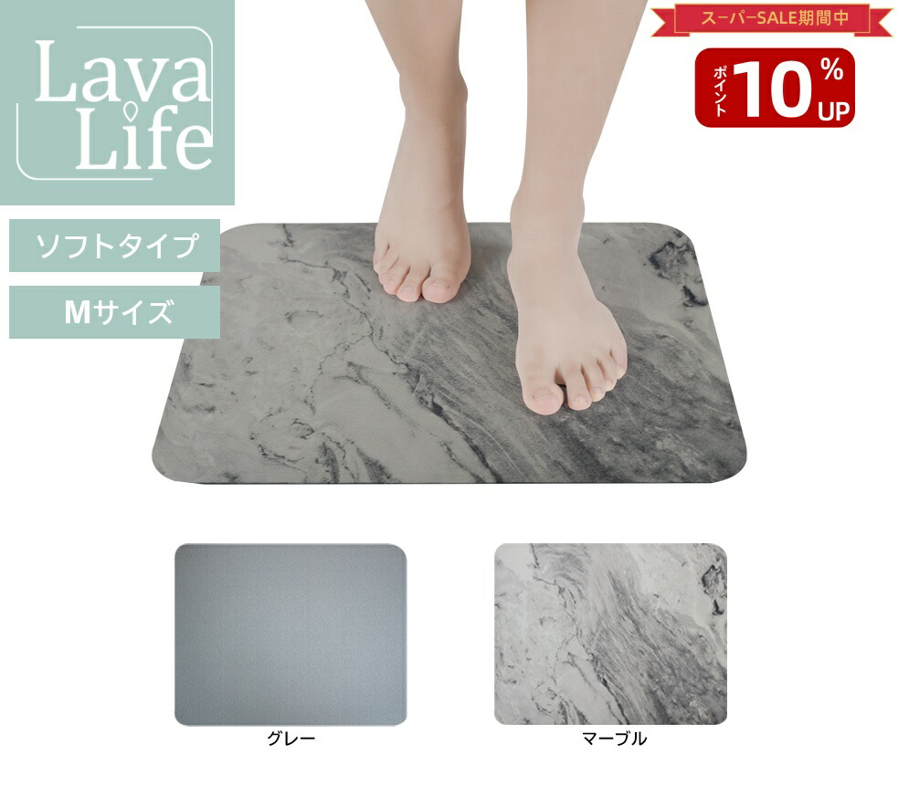 楽天市場】送料無料 サンテクレアール torima トリマ トロン発生マット