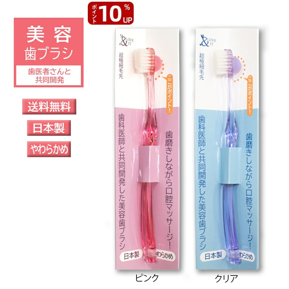 楽天市場】アトミ 歯ブラシ 1セット(8本入) ATOMY TOOTHBRUSH 金粉入り