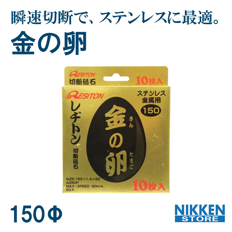楽天市場】金の卵Z 0.8 105×0.8×15 AZ46P (お徳用10枚セット