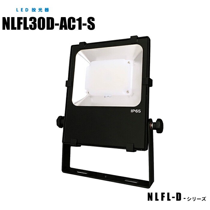 楽天市場】【メーカー直販】フラット型防水LEDライト NLE13SN3 楽天市場】【メーカー直販】フラット型防水LEDライト NLE13SN3