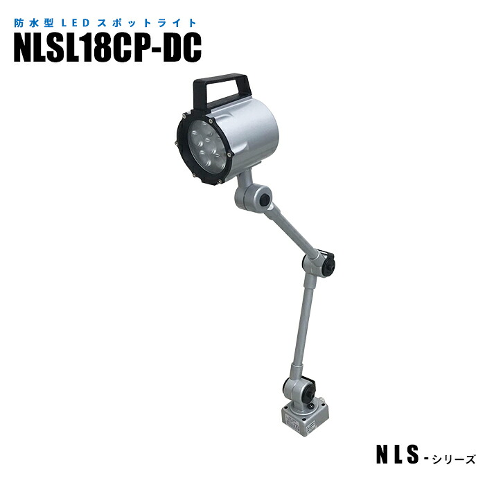 雨合羽型LED注目の的 NLSL18CP-DC 3m有線テレビ付 (日機直販)