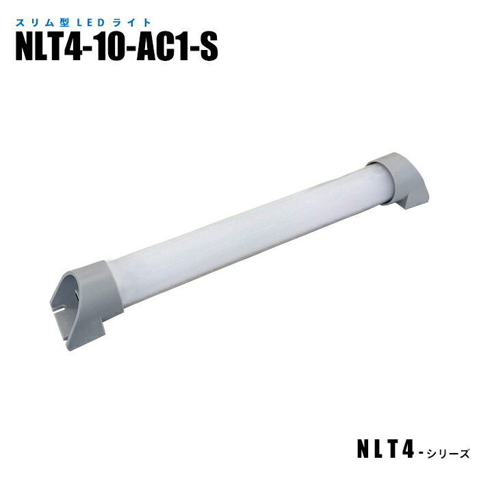 【楽天市場】調光機能付き面発光LEDライト NLUD120-25-AC AC