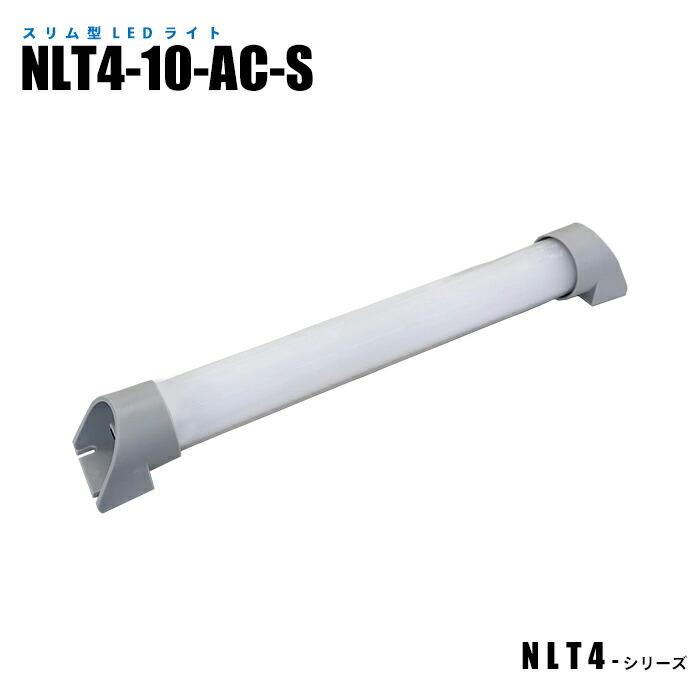 楽天市場】【メーカー直販】フラット型防水LEDライト NLE13SN3 楽天市場】【メーカー直販】フラット型防水LEDライト NLE13SN3