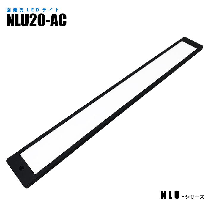 【楽天市場】面発光LEDライト NLU10-DC 3mケーブル付 (日機直販