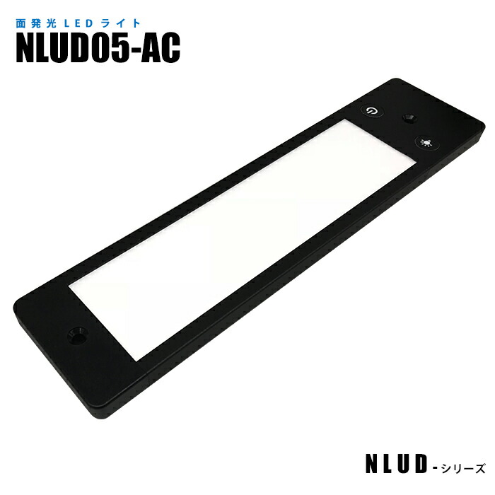 光るアサラト パチカ2個＋専用LEDライト＋ACアダプターセット◆グロー　蓄光 エーモン/[2942]パカッと開けたら光るLED照明セット/製品詳細ページ