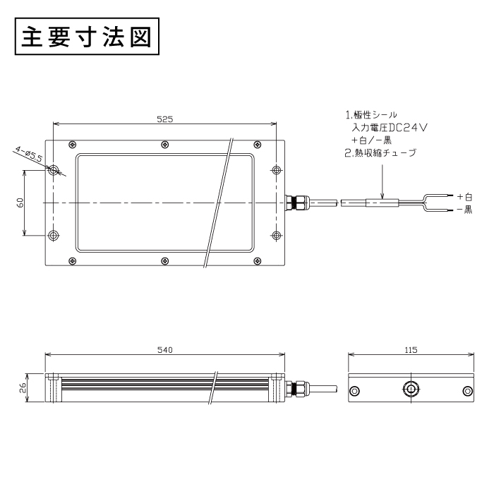 最旬トレンドパンツ 防水型面発光LEDライト NLUP2-20-DC 日機直販 bmb-okna.ru