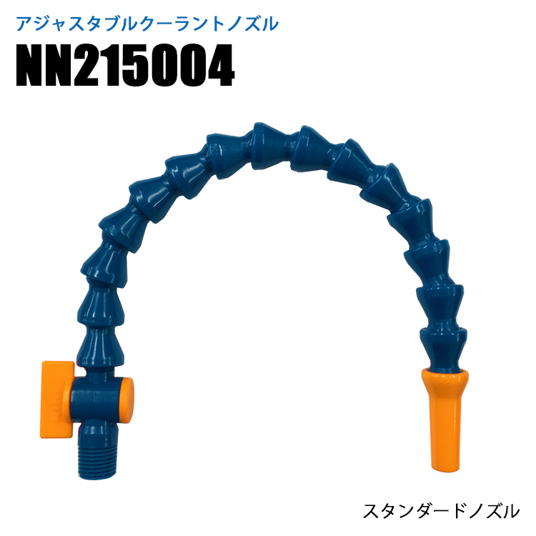 日機直販 1/4