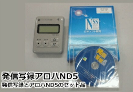 楽天市場】CTIアダプタ「アロハND5」 : 日興電機アロハショップ