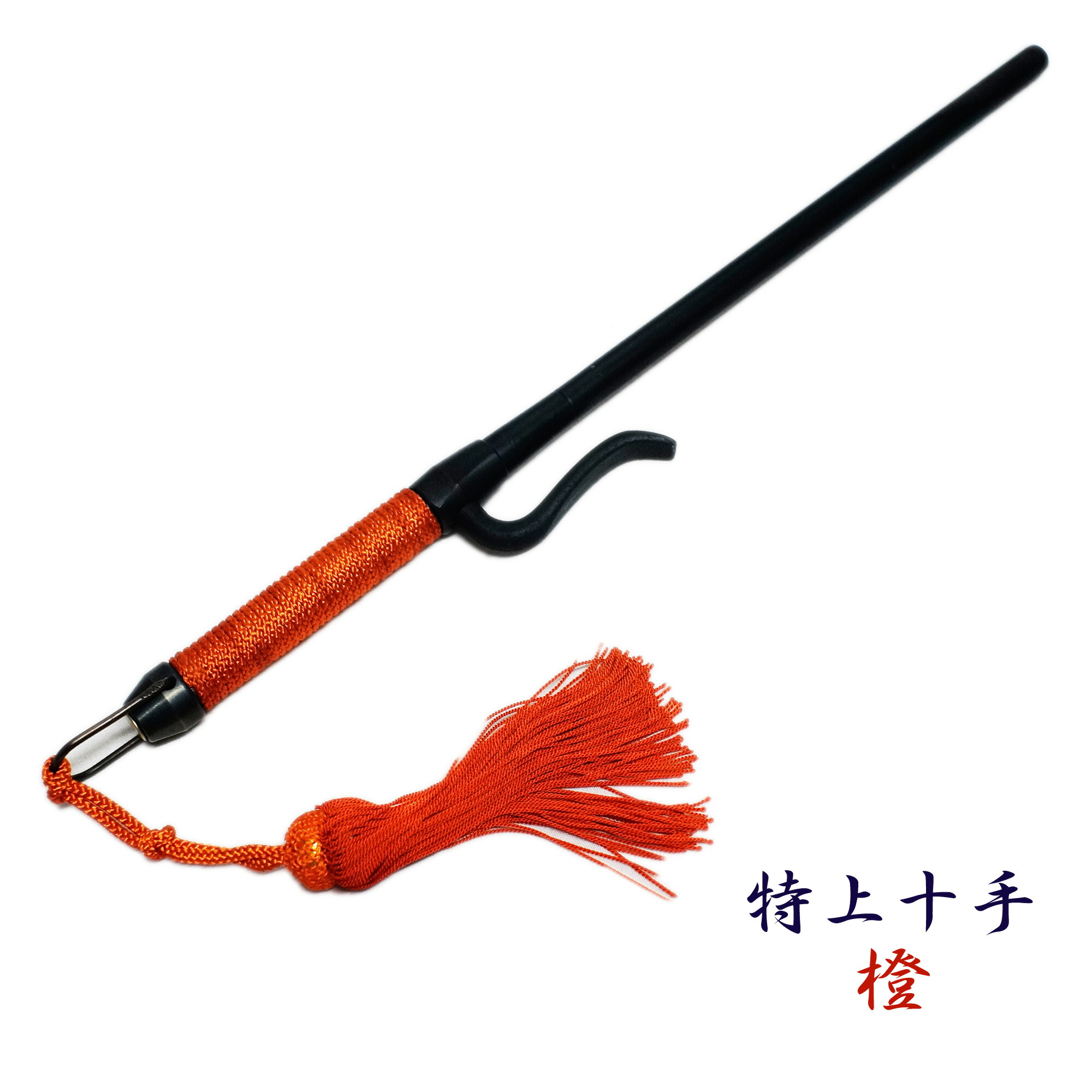 楽天市場】☆尾形刀剣 指揮用十手 長谷川平蔵モデル 房紐付 黒紐柄