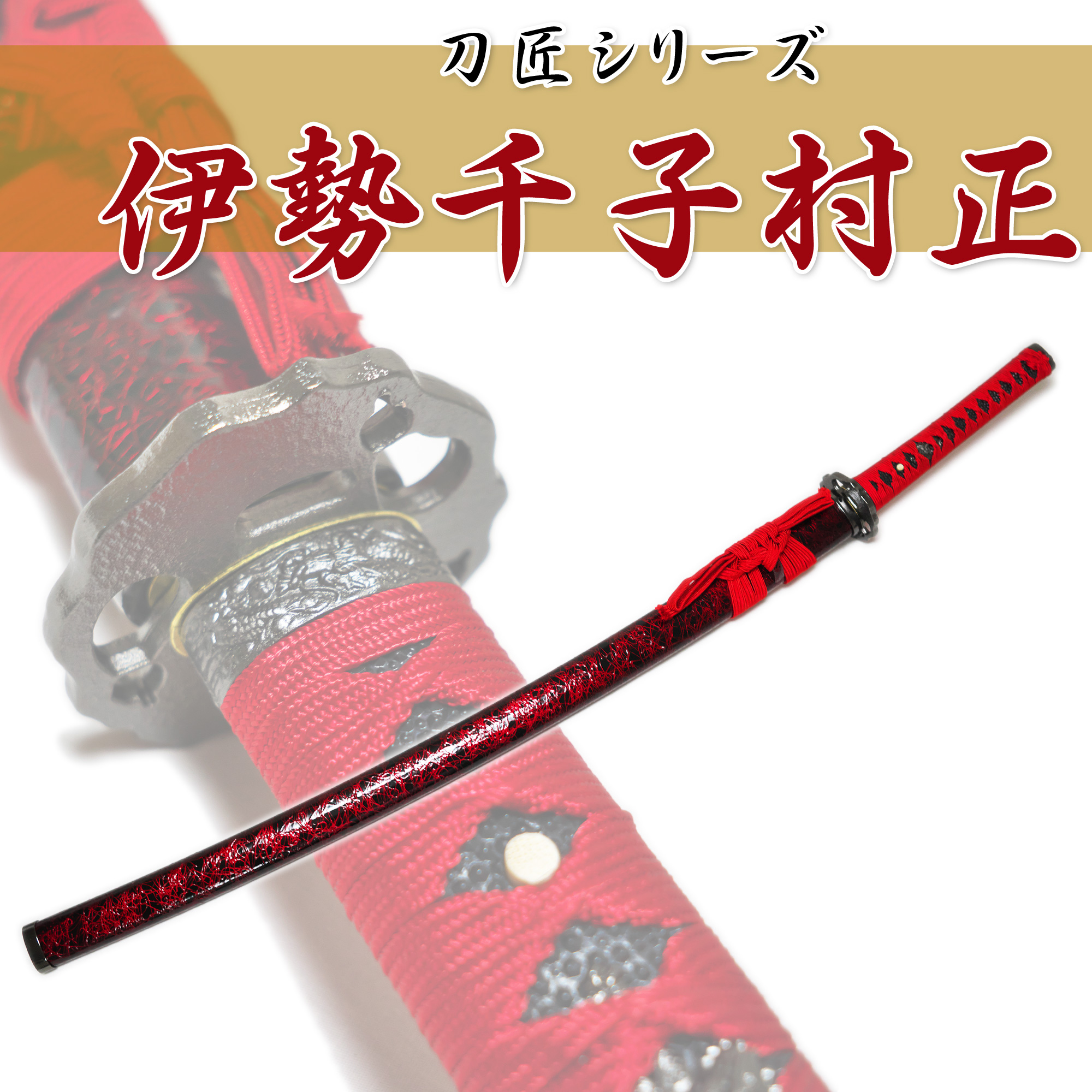 槍 (模造品) 楽天市場】槍 模造の通販