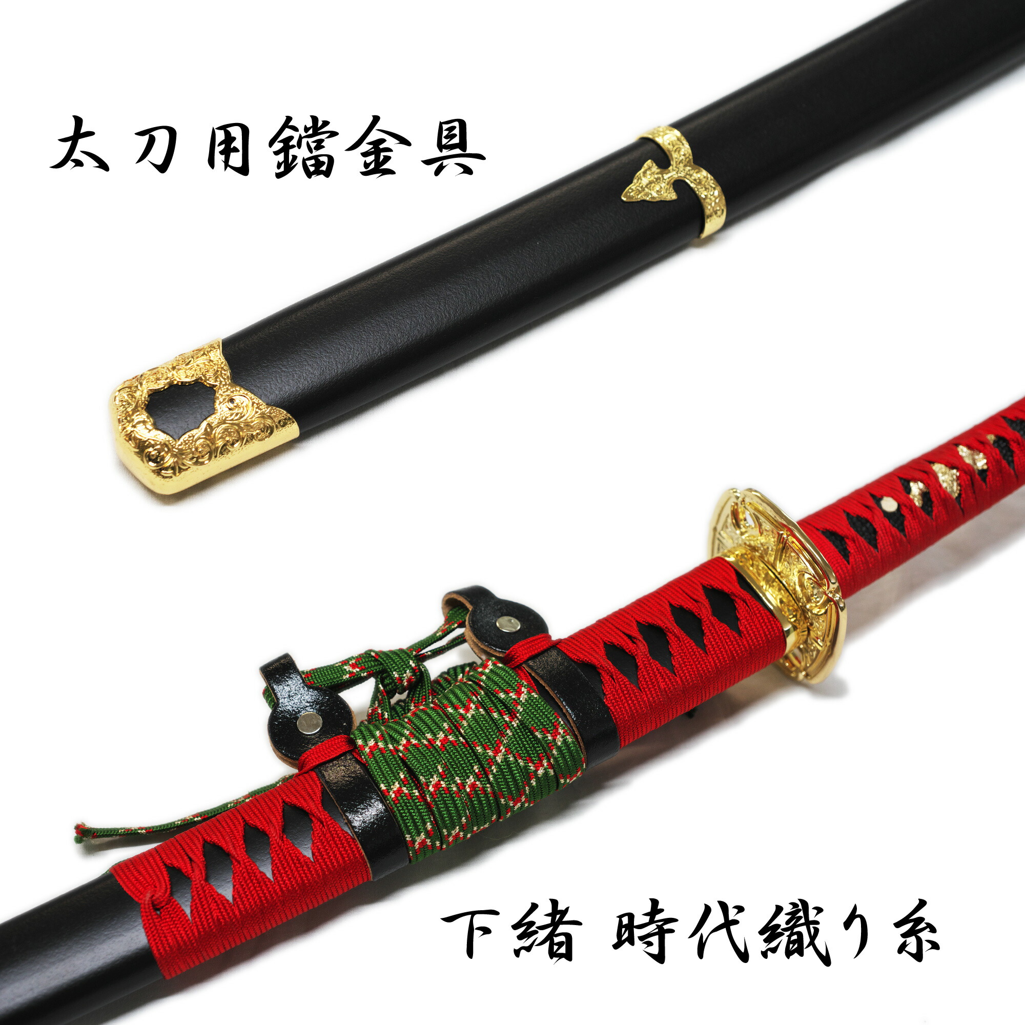 匠家,武田信玄,模造刀剣,NEU-019-1
