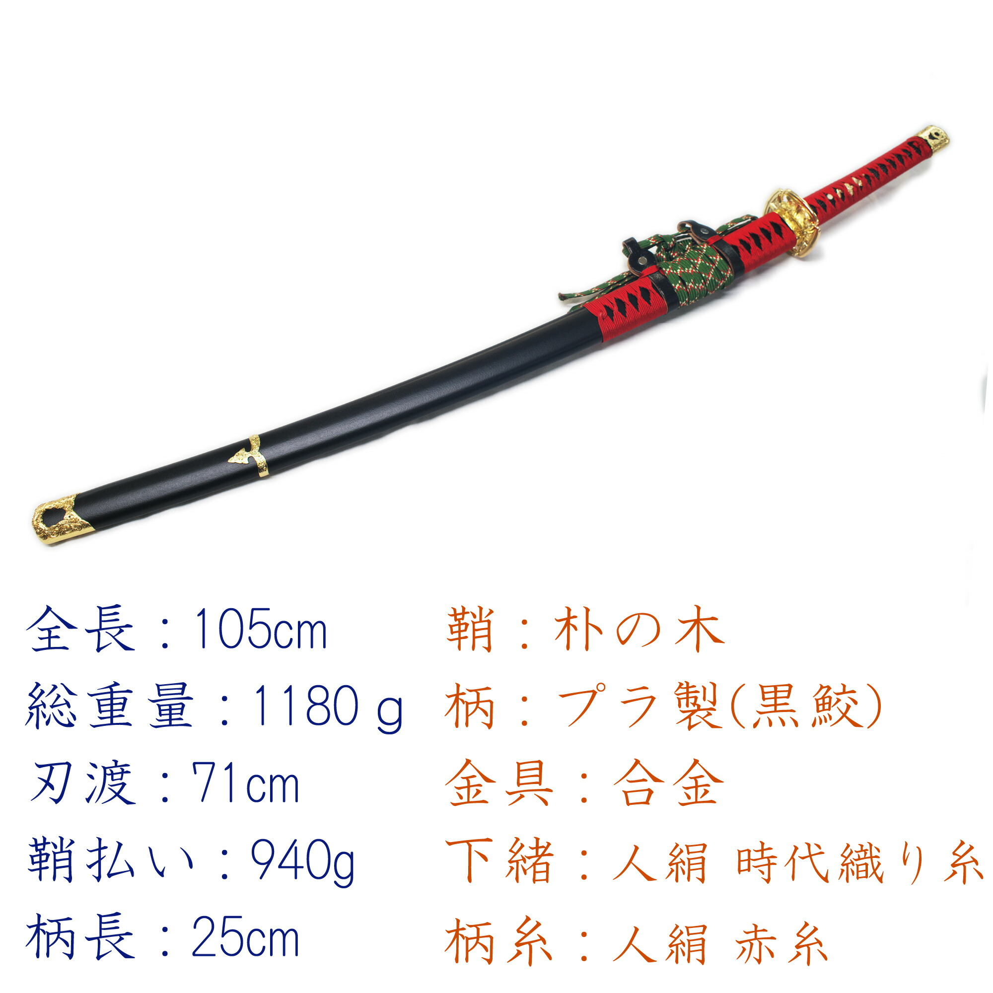 匠家,武田信玄,模造刀剣,NEU-019-4