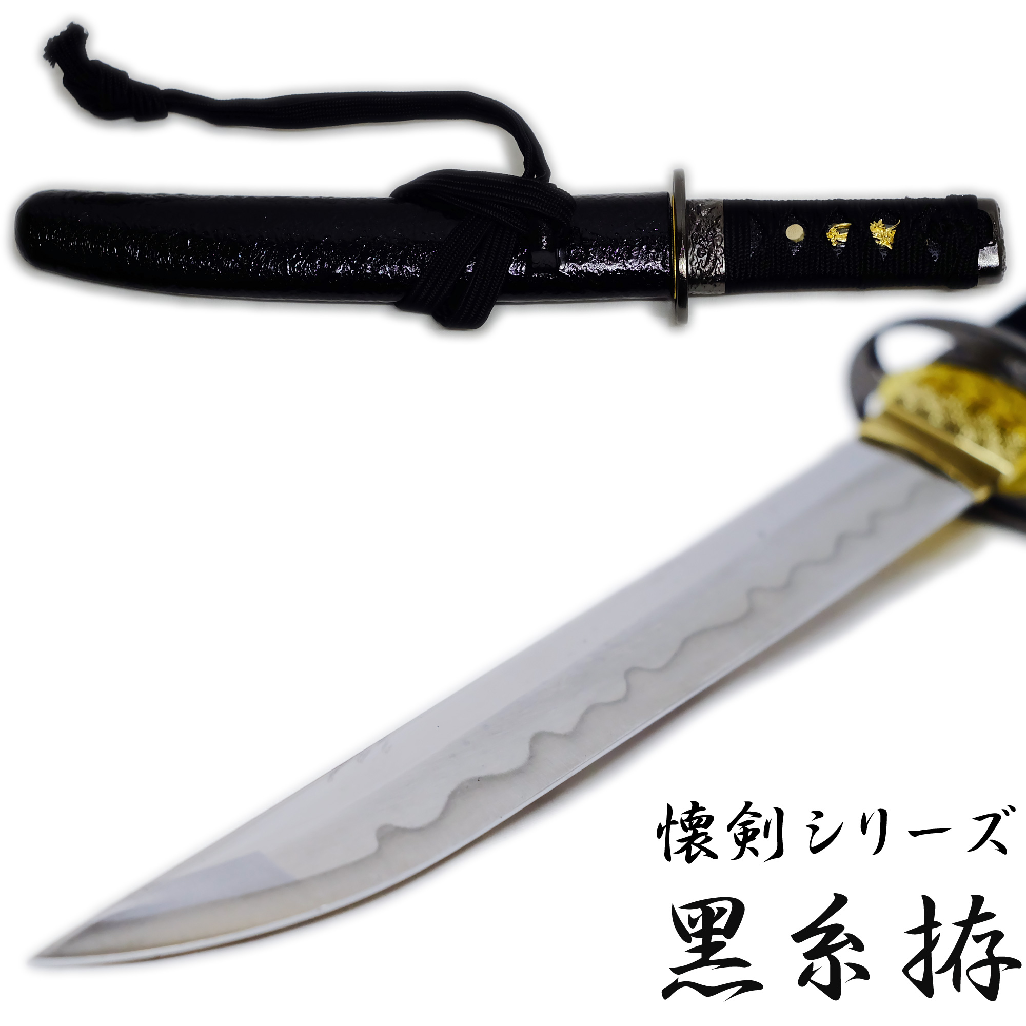 薬研藤四郎 模造刀 Amazon.co.jp: 模造刀（美術刀） 薬研藤四郎（やげんとうしろう