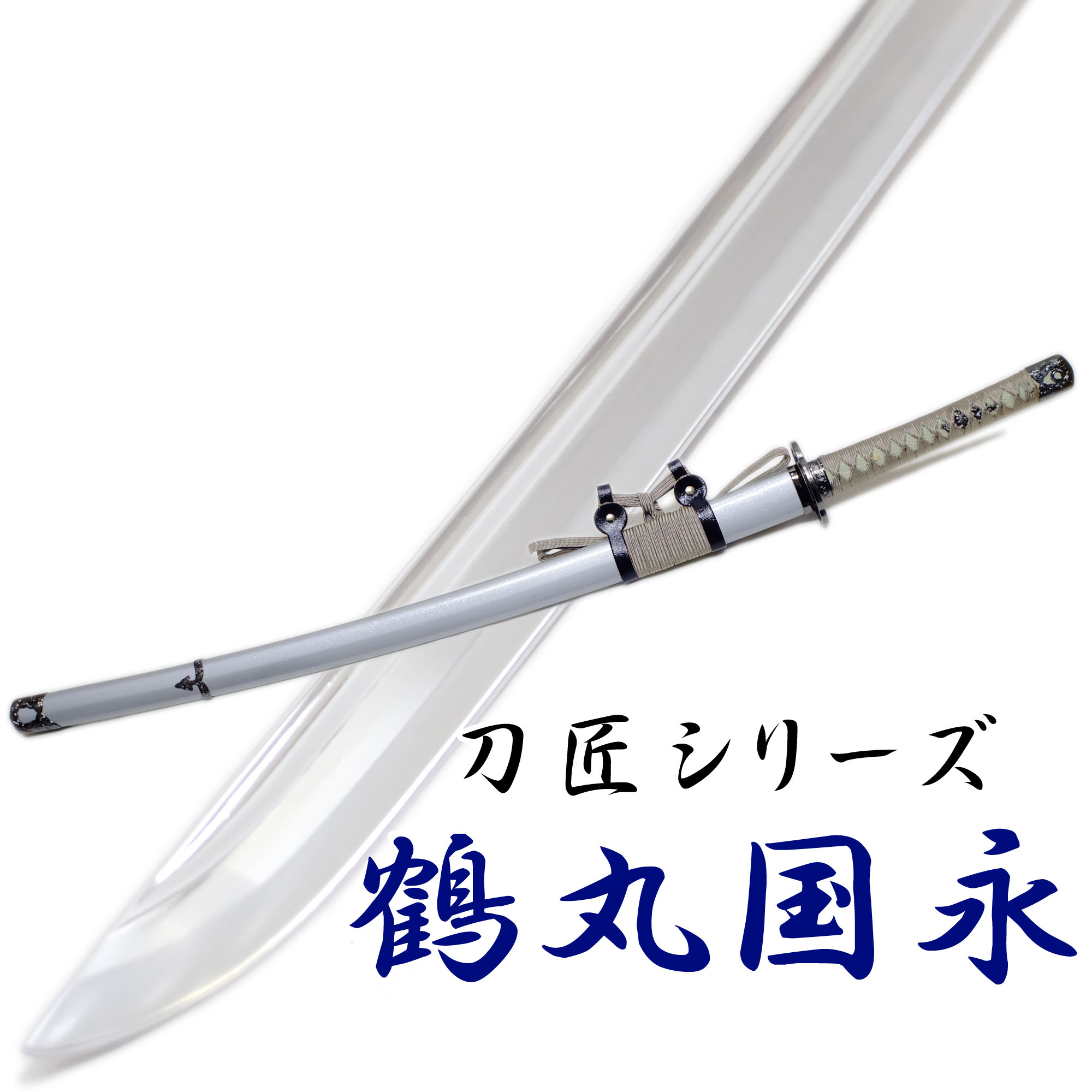 匠家 大倶利伽羅 模造刀剣 刀剣乱舞 NEU-157 大刀 NEU-157__001-768x768.jpg