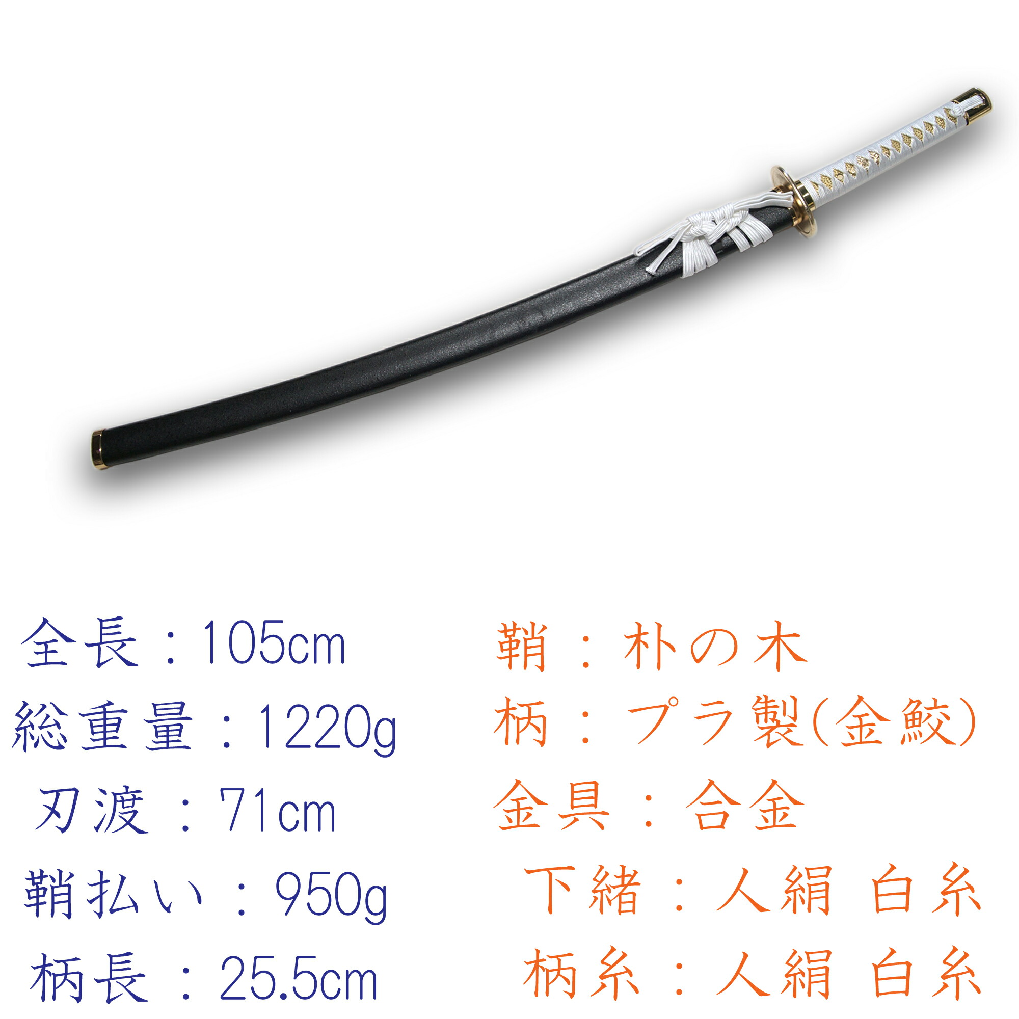 匠家 模造刀剣 明石国行 Neu 162 模造刀 コスプレ 匠刀房 送料無料 Christine Coppin Com