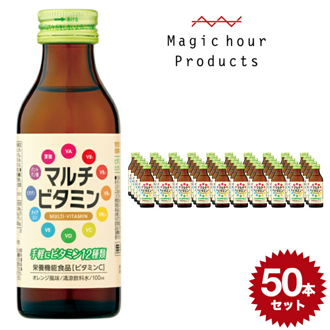 特別オファー 送料無料 まとめ買い 日興薬品 赤まむしドリンク100ml 10p 5個 イージャパンモール Materialworldblog Com