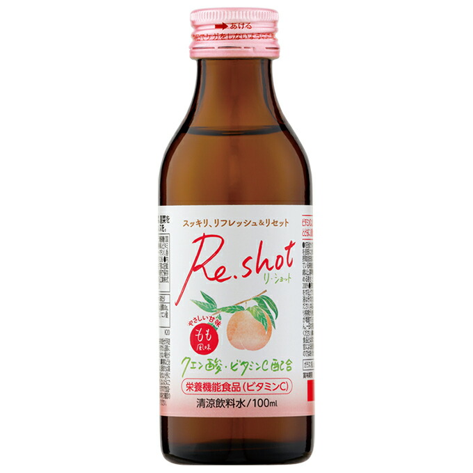 楽天市場】漢薬 スーパースッポン 4962459-525335 【100ml×50本