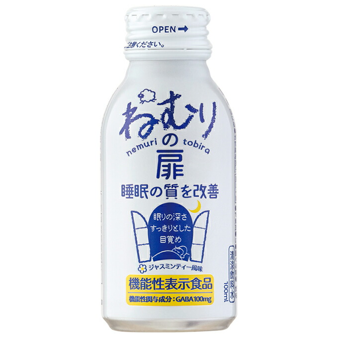 寝る前の飲み物｜睡眠の質を高めてぐっすり眠れるドリンクの通販おすすめランキング｜ベストオイシー