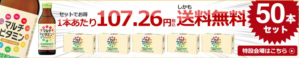 楽天市場】漢薬 ローヤルゼリー200 4962459-125412 【100ml×10本セット】清涼飲料水 日興薬品工業 栄養ドリンク 自然派健康飲料  ビタミン(vc) 蜂蜜 はちみつ ハチミツ ローヤルゼリー 滋養強壮 日本製 国産 スタミナ おすすめ 飲み物 栄養ドリンク 健康飲料10本 set  ...