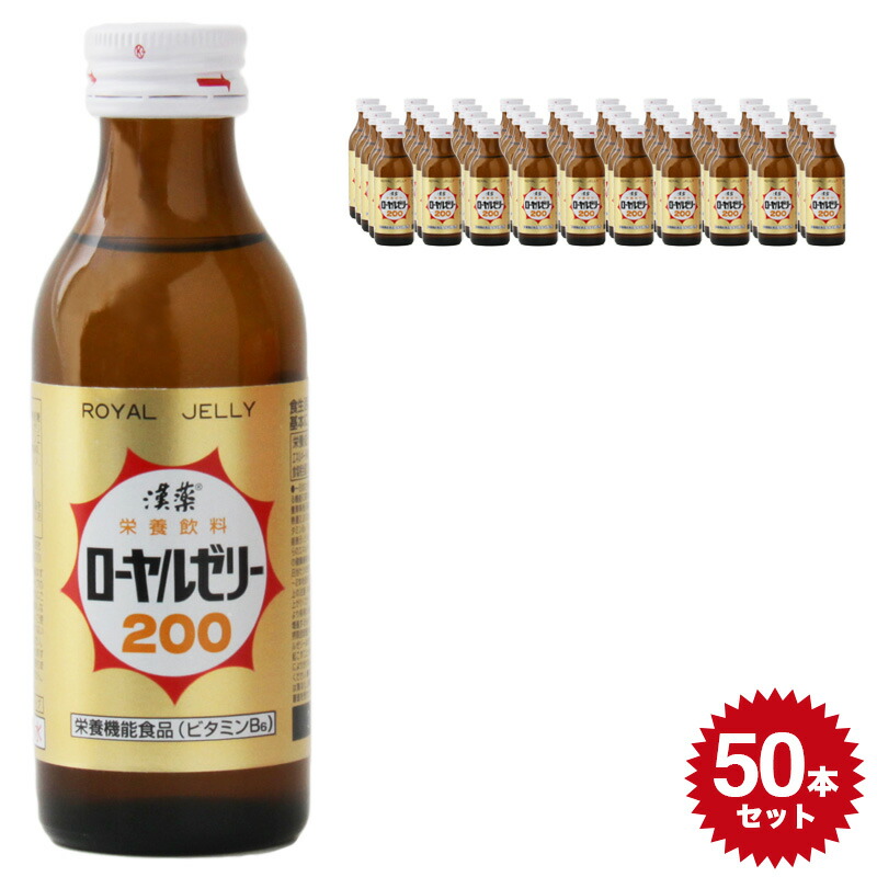 楽天市場】漢薬 スーパースッポン 4962459-125337 【単品100ml