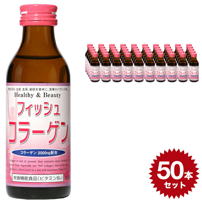 コラーゲン詰め合わせ×5 ピュア5 ダブルコラーゲンマスク / ジャパンギャルズ(フェイス用