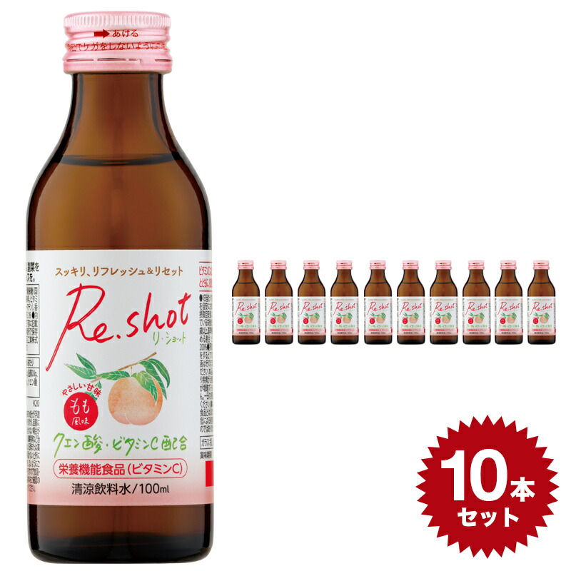 スッポンドリンク×50本 50本セット 日興薬品工業 漢薬 スーパー すっぽんドリンク 100ml