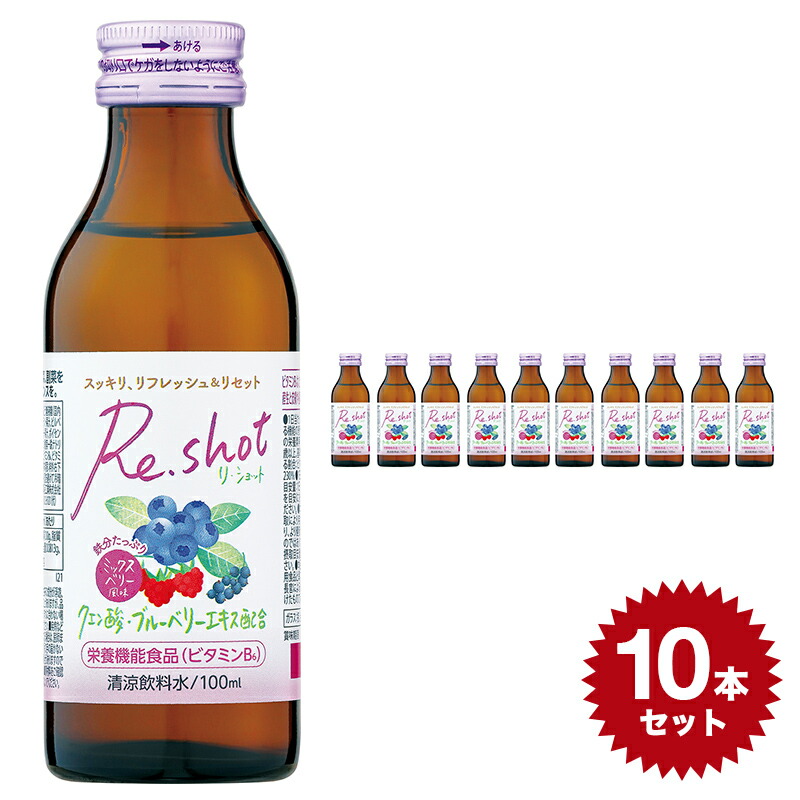 楽天市場】Re.shot もも風味 4962459-125252 【100ml×10本セット