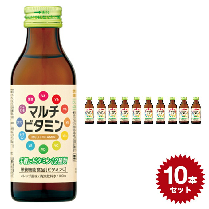 清涼飲料水 楽天市場】【単品 100m l× 4種 、50ml ×1種 各2本】 清涼飲料水 日興