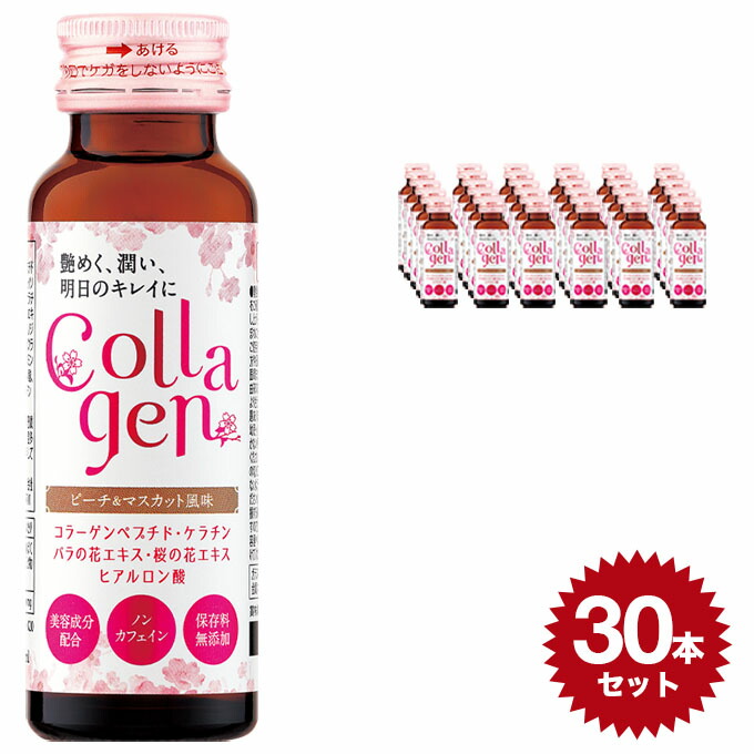 ナチュラルコンコドリンク300ml 2本セット 325119_t.jpg