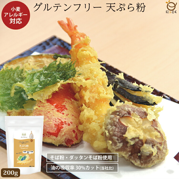 グルテンフリーお好み焼き粉 信州長野のお土産 お好み焼き粉 お取り寄せ たこ焼き粉 グルメ