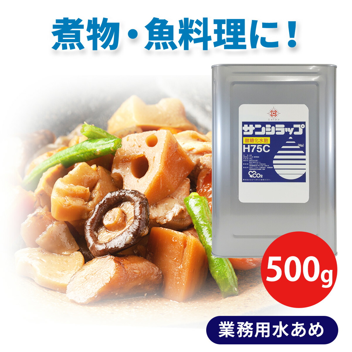 SALE／67%OFF】 <br>業務用 25kg×3 甘味 シロップ フラクトM75C 一斗缶 大容量 3缶セット 調味料 原料 タレ ソース  フルーツソース アップルソース クランベリーソース ジャム コンポート プレザーブ マーマレード スプレッド チャツネ 