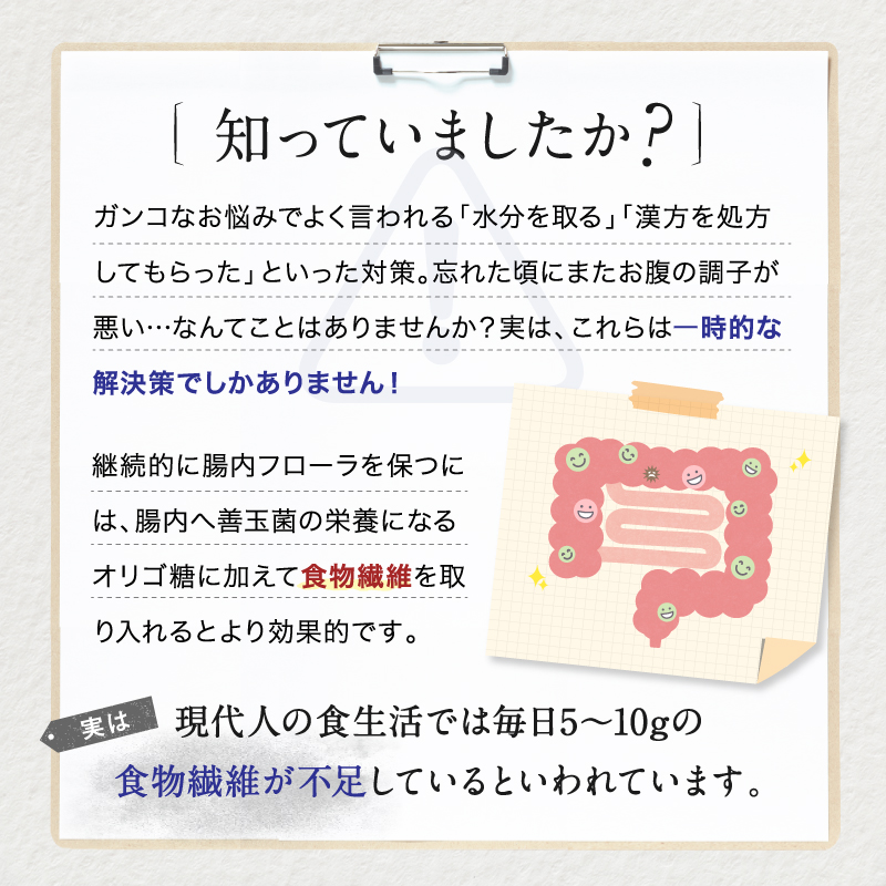 市場 ピュアコーンオリゴ 難消化性デキストリン 100 食物繊維 1本 便秘 天然 オリゴ オリゴ糖 サプリ オリゴ糖シロップ