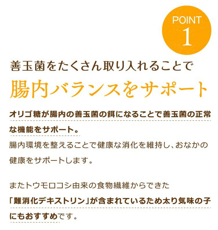 最大500円offクーポン ペット用オリゴ 4本 あす楽 送料無料 オリゴですっきりペット用 犬 サプリメント 散歩 うんち 無添加 猫 便秘 フード 下痢 止め ペット老犬 ニッコン お中元 内祝い 贈答 ギフト セット 暑中見舞い 夏ギフト 贈り物 中元 Kanal9tv Com