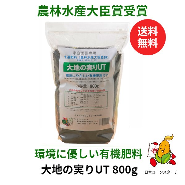 楽天市場 オーガニック肥料 湖の恵 Benir Du Lac 350g メール便送料無料 有用微生物入り 添加タイプ 花実樹