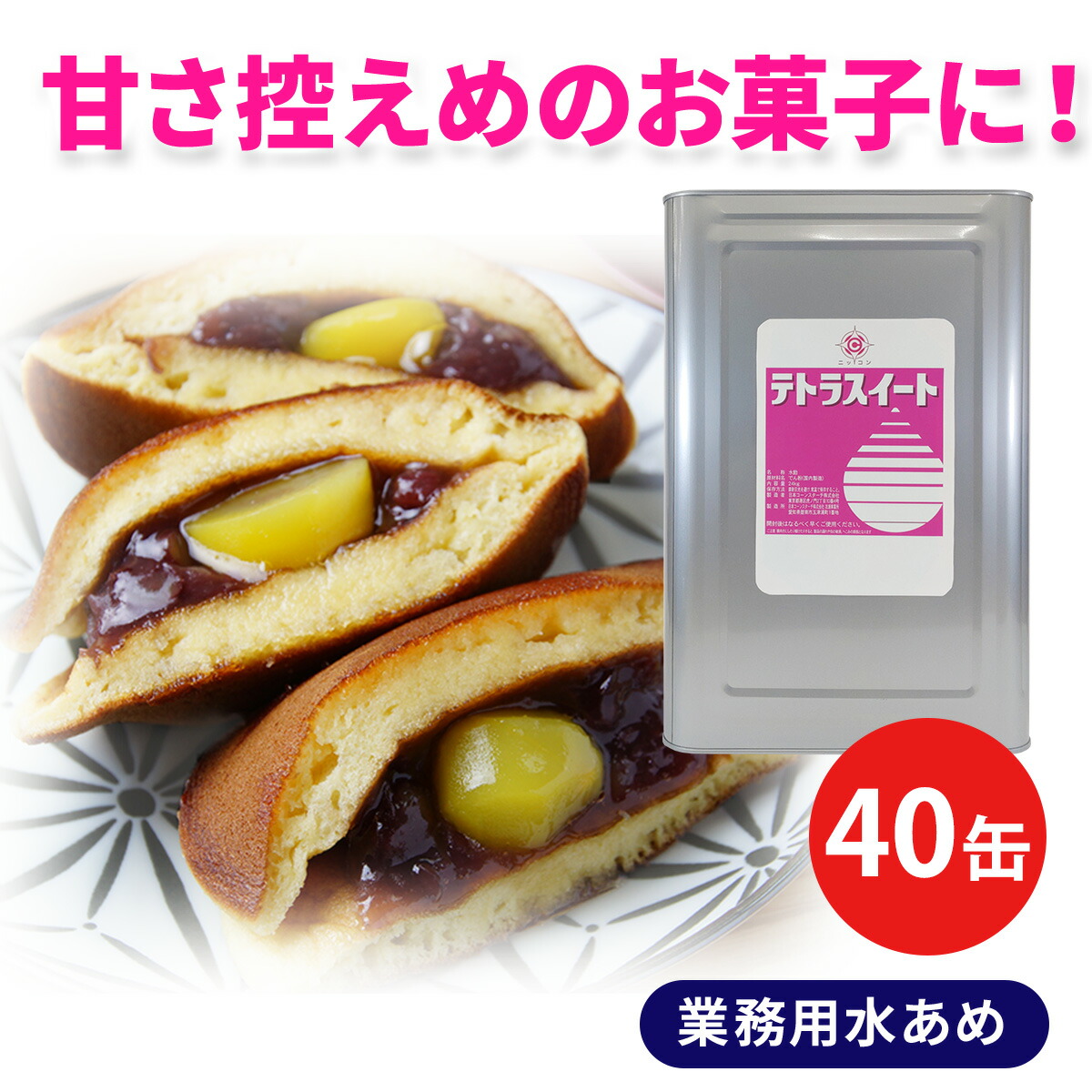 【15日まで】みずあめ 水あめ ボトルタイプ カンピー 水あめ270g : SERENO(セレーノ