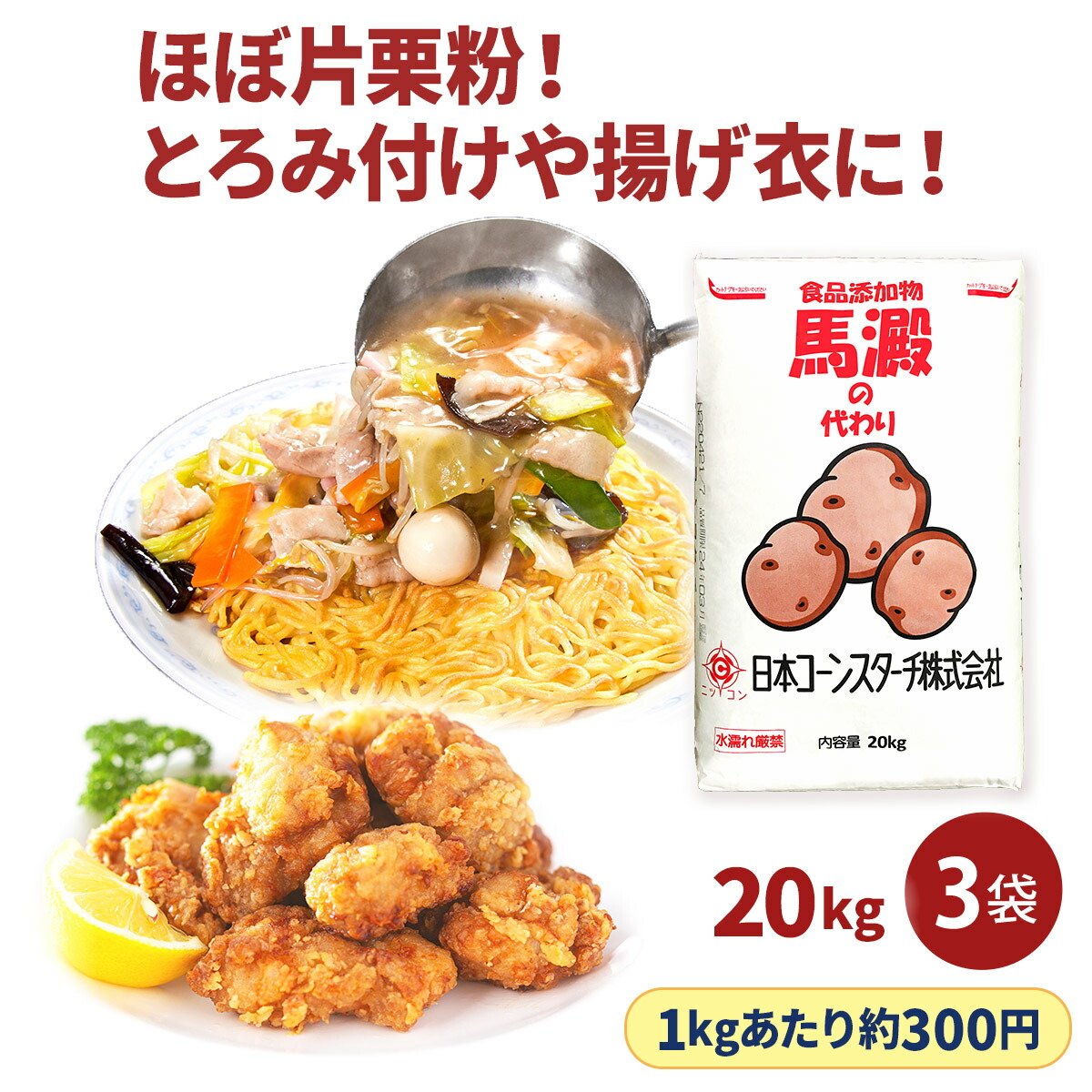 タッパーウェア MMだ円4個セット 小麦粉 パン粉 片栗粉 乾物 砂糖 マカロニ 小麦粉パンケーキミックス